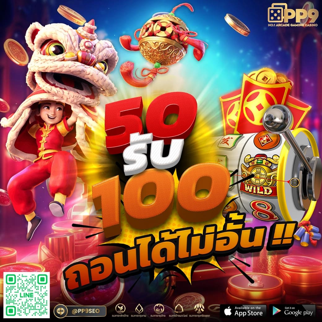 Fun88 ทางเข้า ล่าสุด เว็บพนันออนไลน์ไม่ผ่านตัวแทน