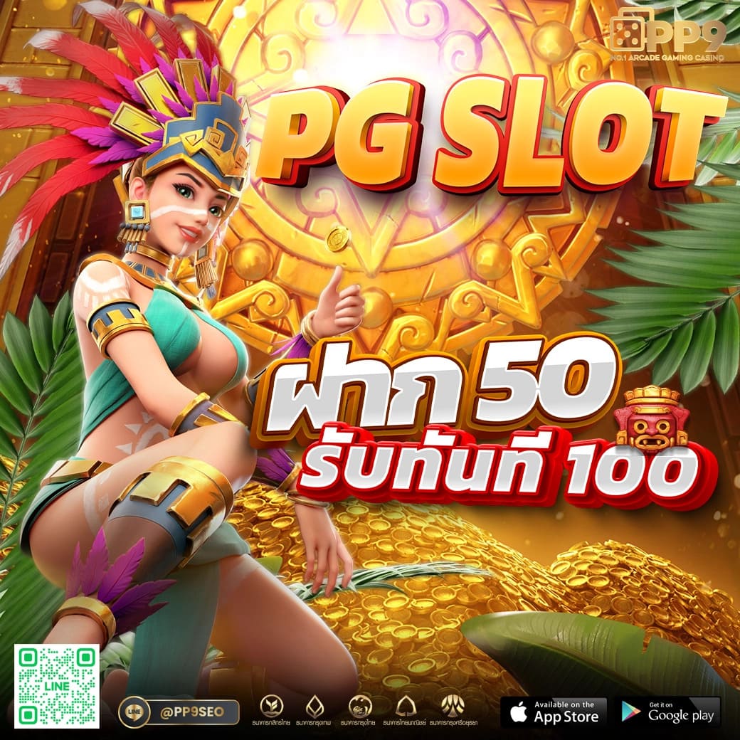 วิธีเล่นเกมสล็อตโรม่าให้ชนะบ่อย พร้อมเทคนิคพิเศษจาก SLOTXO