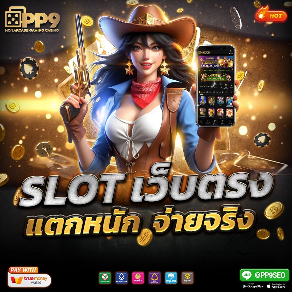 สัมผัสเกมสล็อต PG SLOT ฟรีทุกค่าย ไม่มีสะดุดบน joker8899