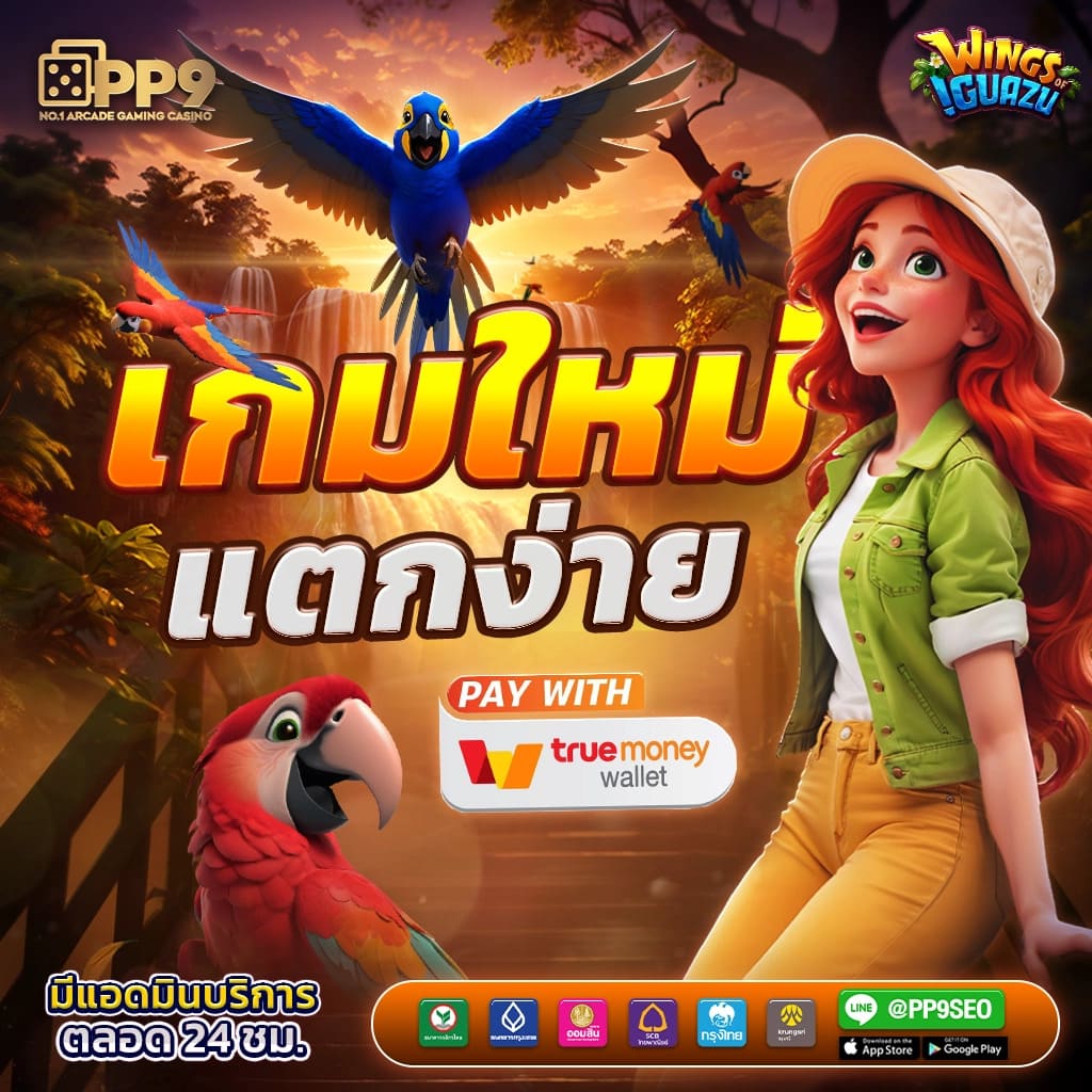 สัมผัสประสบการณ์เกมพนันออนไลน์ครบวงจรที่ QUEENCLUB88 เล่นได้ทุกเกม