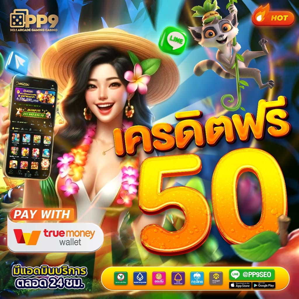 ศูนย์รวมเกมเดิมพันทุกค่าย บริการครบวงจรที่ Allslot ที่เดียวครบครัน