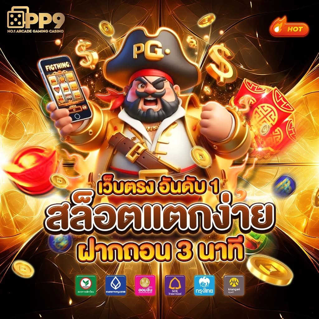 เกมสล็อต VIP สุดหรู เล่นออฟไลน์ ดาวน์โหลดแอปได้ที่ Google Play