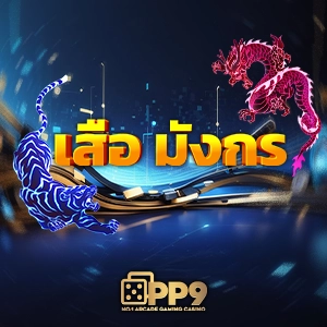 สมาชิกใหม่รับเครดิตฟรี 188 บาท ไม่ต้องฝาก ไม่ต้องแชร์ รีบสมัครเลย