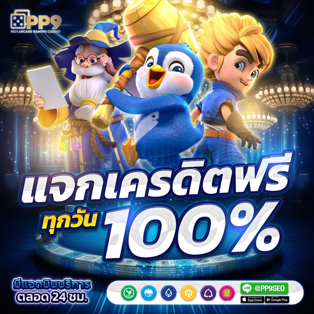 ศูนย์รวมเกมพนันออนไลน์ครบวงจร บาคาร่า สล็อต ไฮโลที่ SSGAME56