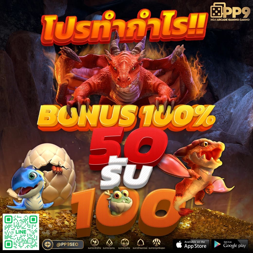 สัมผัสประสบการณ์เล่นสล็อตฟรีกับเกม The Money Men Megaways