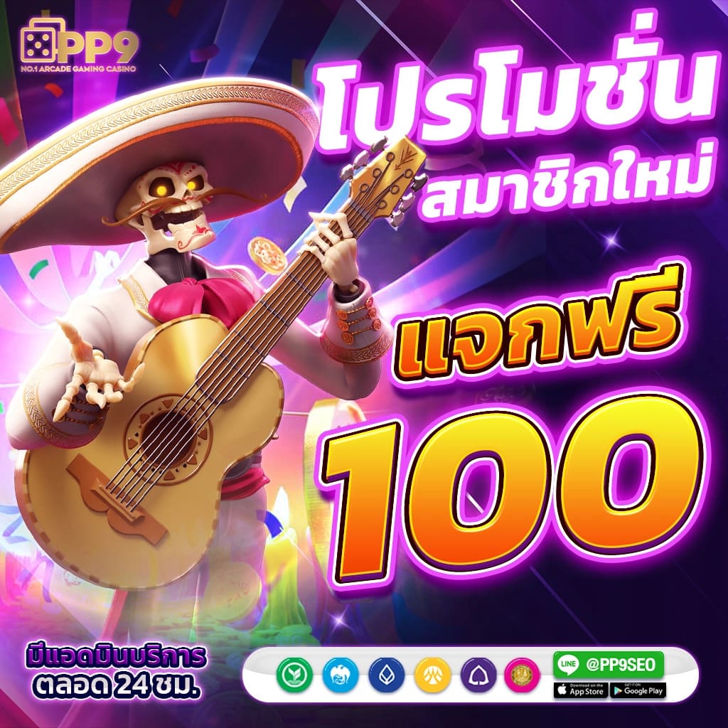 สล็อตเว็บตรงแตกง่าย รับเครดิตฟรีมากมายทุกวันไม่มีเงื่อนไข