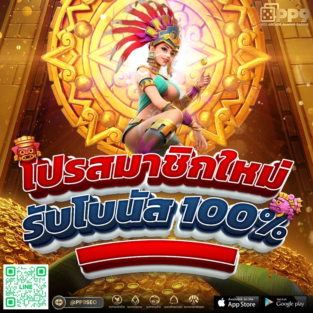 สัมผัสเกมส์สุดล้ำที่กงล้อ888 คาสิโนออนไลน์ รับโบนัสพิเศษ