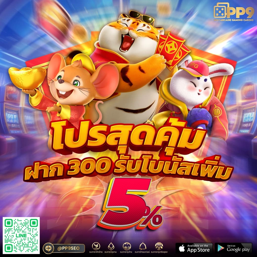 รับเครดิตฟรี 50 และ 300 ไม่ต้องฝาก ไม่ต้องแชร์ สล็อตเครดิตฟรี