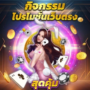 ZINCBET เว็บสล็อตที่ดีที่สุดในไทย ลองเล่นสล็อต PG ได้ที่นี่