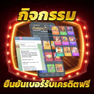 เว็บตรง UFABET แทงบอลที่ดีที่สุด อันดับหนึ่งในไทย