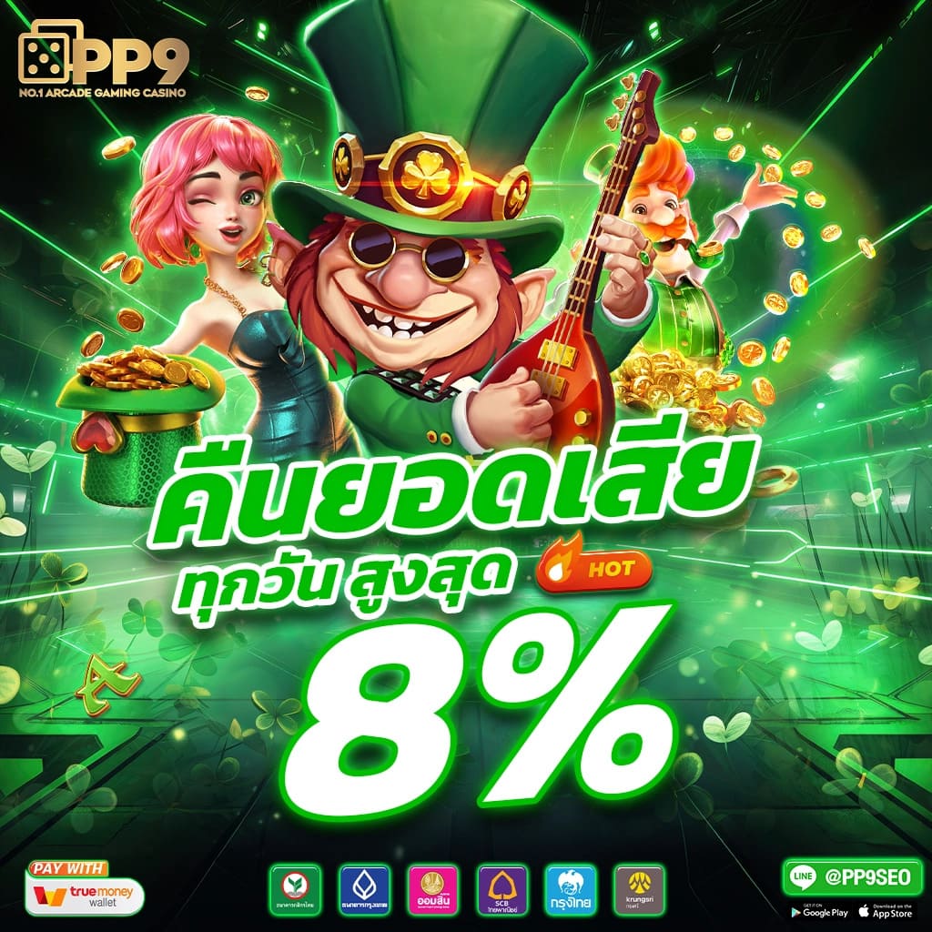 สล็อตเว็บตรงยอดนิยม LUCABET88 บริการมั่นคง ปลอดภัย ไม่ผ่านเอเย่นต์