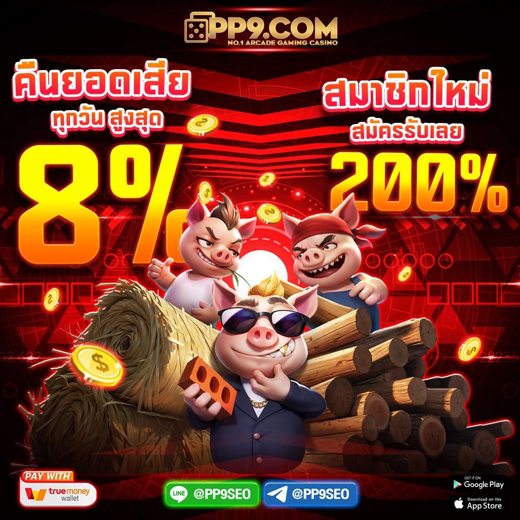 สล็อต PG ขนาดใหญ่บนเว็บ TEMMAX สำหรับประสบการณ์การเล่นเกมที่ดีที่สุด