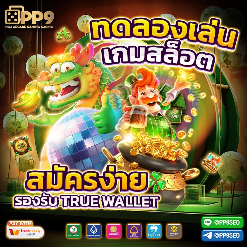 KingGame 365 เว็บตรงคาสิโนออนไลน์ Kinggame365