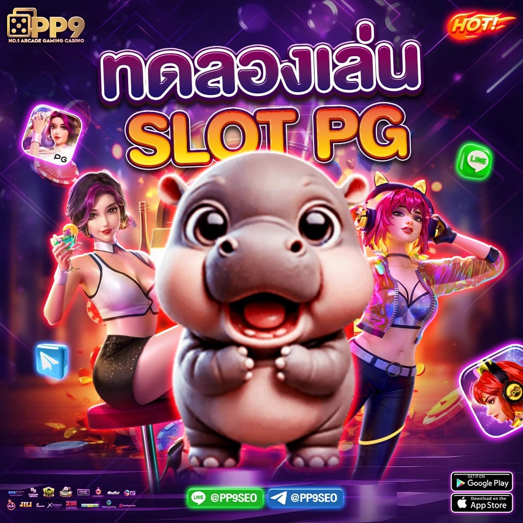 สล็อตเว็บตรง 88 แหล่งรวมเกมสล็อตที่น่าเชื่อถือและปลอดภัย