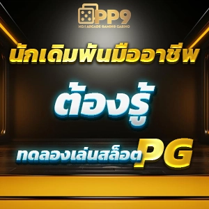 10 เว็บไซต์สล็อตยอดนิยมที่คุณไม่ควรพลาด เว็บตรงล่าสุด 2023