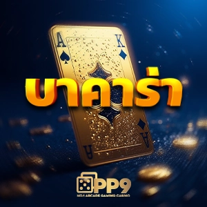 แทงบอลออนไลน์กับ UFABET369 ฝากถอนเร็วทันใจใน 15 วินาที