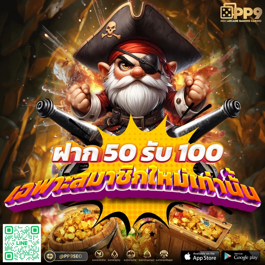 สัมผัสประสบการณ์ใหม่กับสล็อตพีจีจาก Shark SLOT GAME เกมล่าสุด PGSLOT