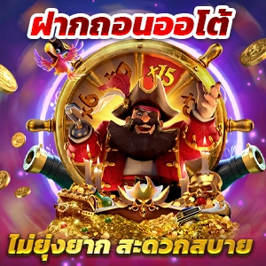 คาสิโนออนไลน์ MEGA888TM สล็อต ฝากถอนสะดวก เริ่มต้นเพียง 1 บาท