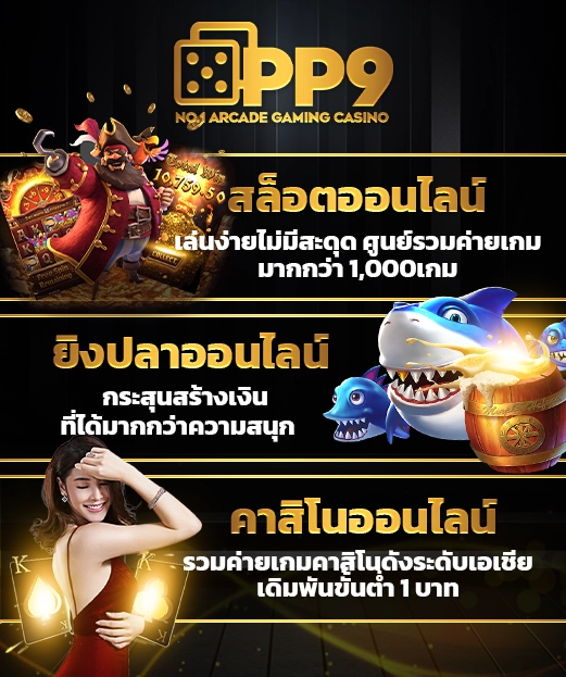 สมัครสมาชิก U31 รับเครดิตฟรี 188 บาททันที ไม่ต้องฝากที่เว็บตรง