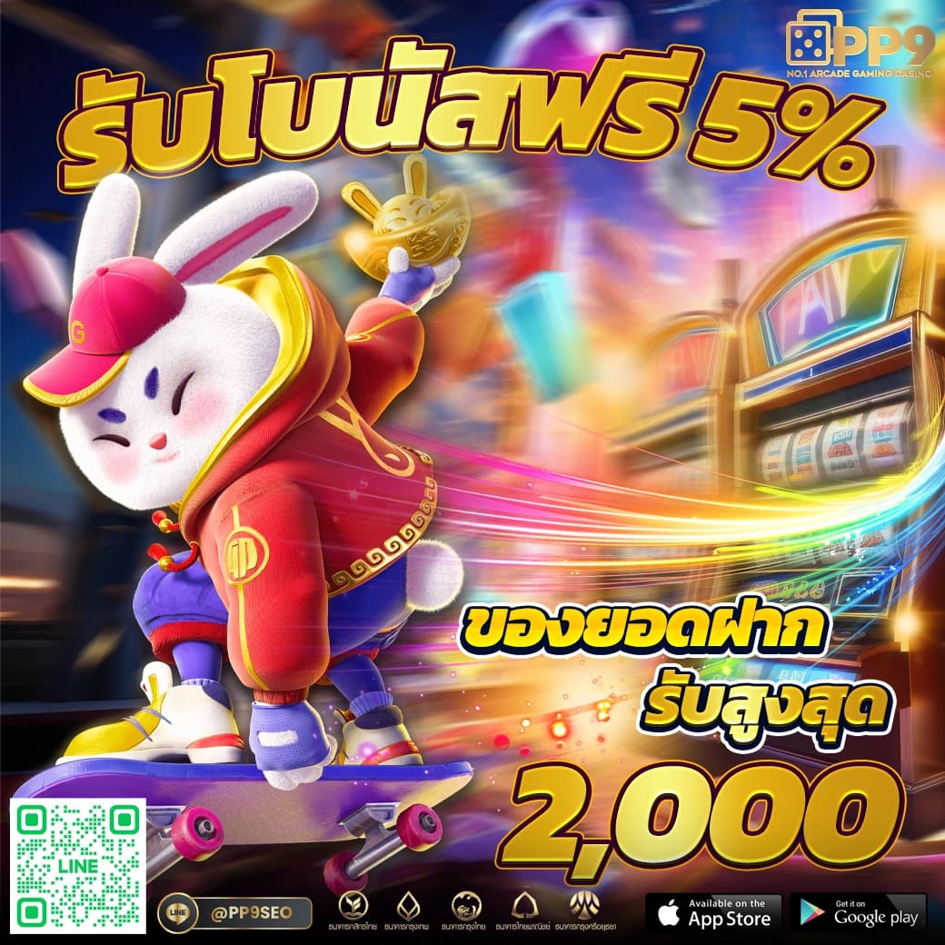 รวมทุกเกม สล็อต บาคาร่า ยิงปลา ที่ Betflik24