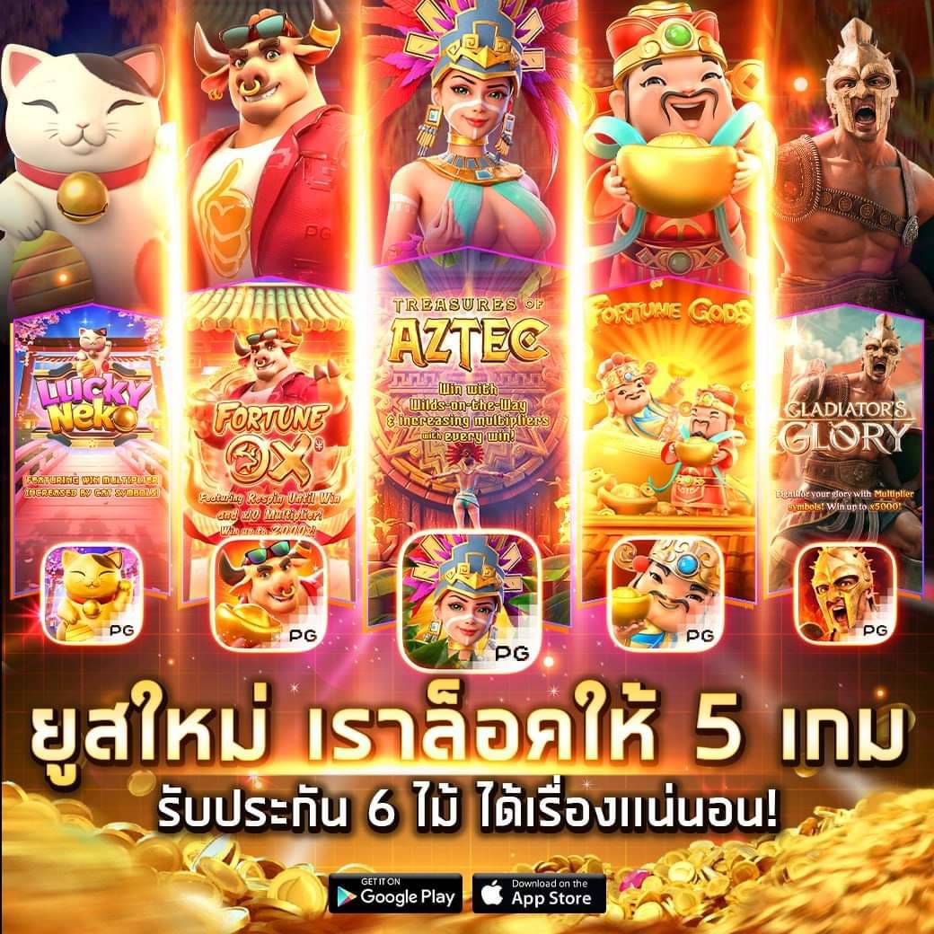 สมัครสมาชิกใหม่ 9slot ฝากถอนอัตโนมัติ ไม่มีขั้นต่ำ