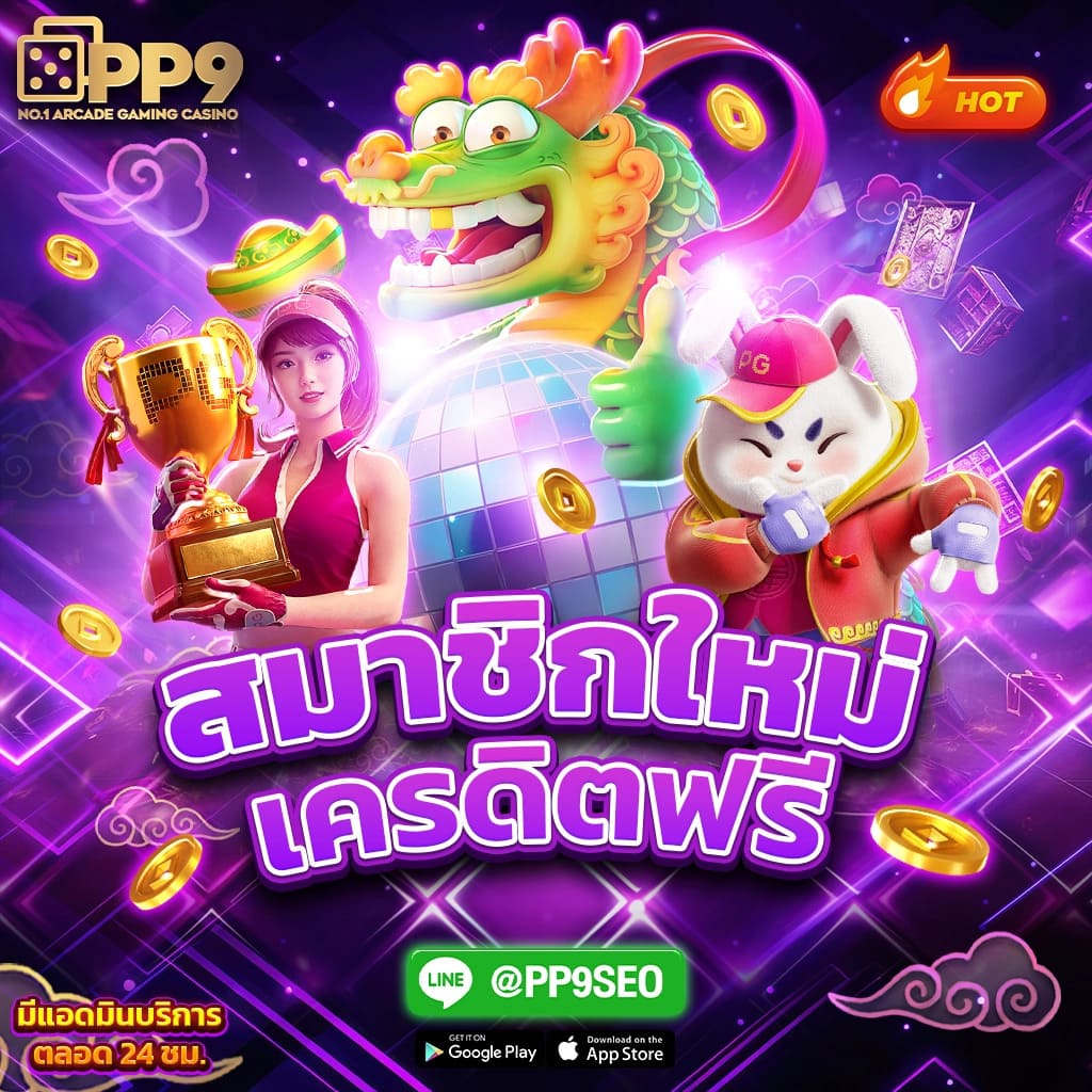 สล็อตpg สล็อตเว็บตรง สาวถ้ำ pg slot ใหม่ล่าสุด