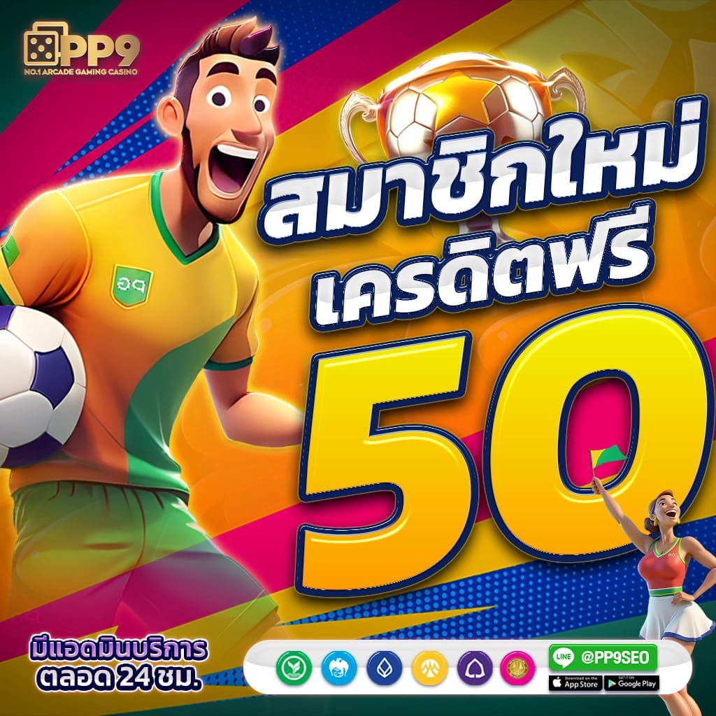 ทดลองเล่นสล็อตซุปเปอร์ฟรีปี 2024 ไม่ต้องสมัครสมาชิกใหม่