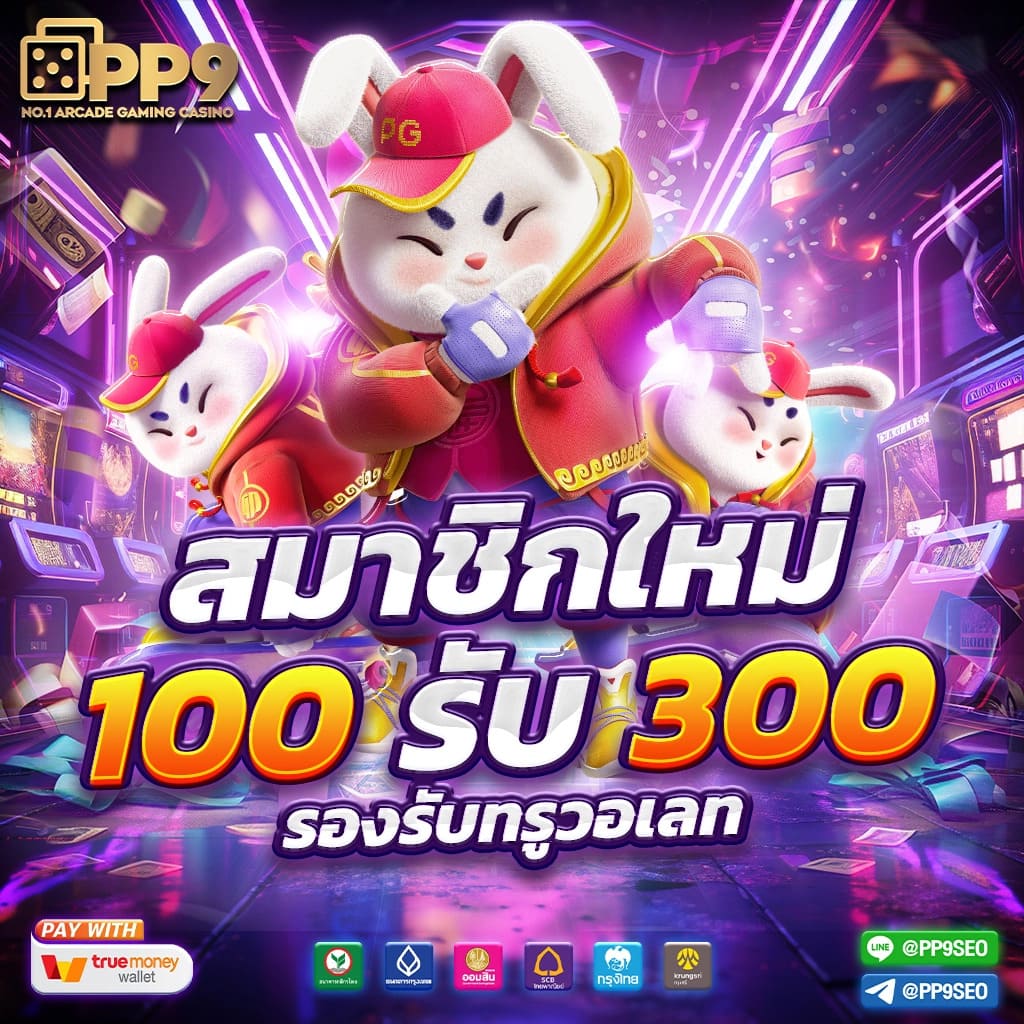 รวมเกมทำเงินทุกวันกับ aller168 เข้าสู่ระบบง่าย บริการสล็อตแตกบ่อย