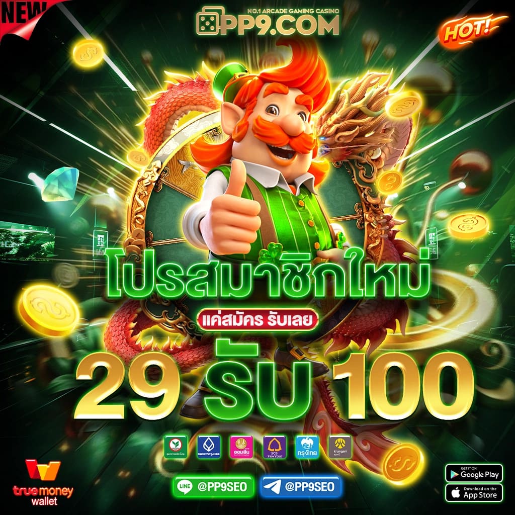 สัมผัสประสบการณ์สล็อตเว็บตรง G2GBET ที่ G2G123 ครบทุกความต้องการ