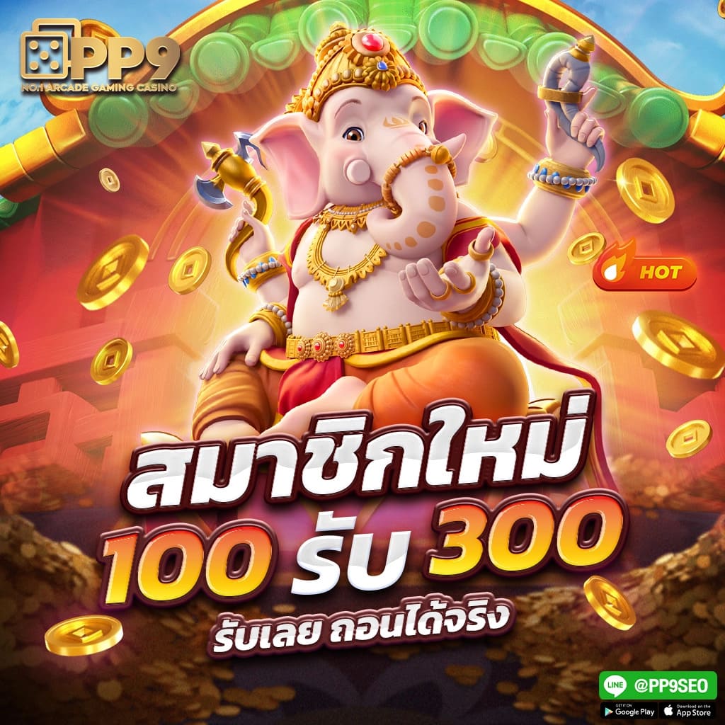 SLOT1BET เว็บสล็อตใหญ่ปี 2023 เล่นง่าย ไม่มีขั้นต่ำ เว็บตรง