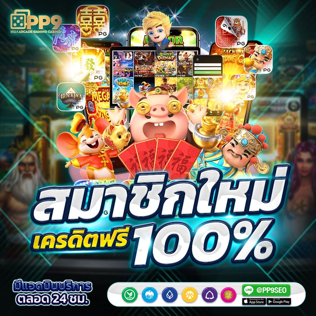 เข้าสู่ระบบ UFABET แทงบอลออนไลน์ เริ่มต้นเพียง 10 บาท