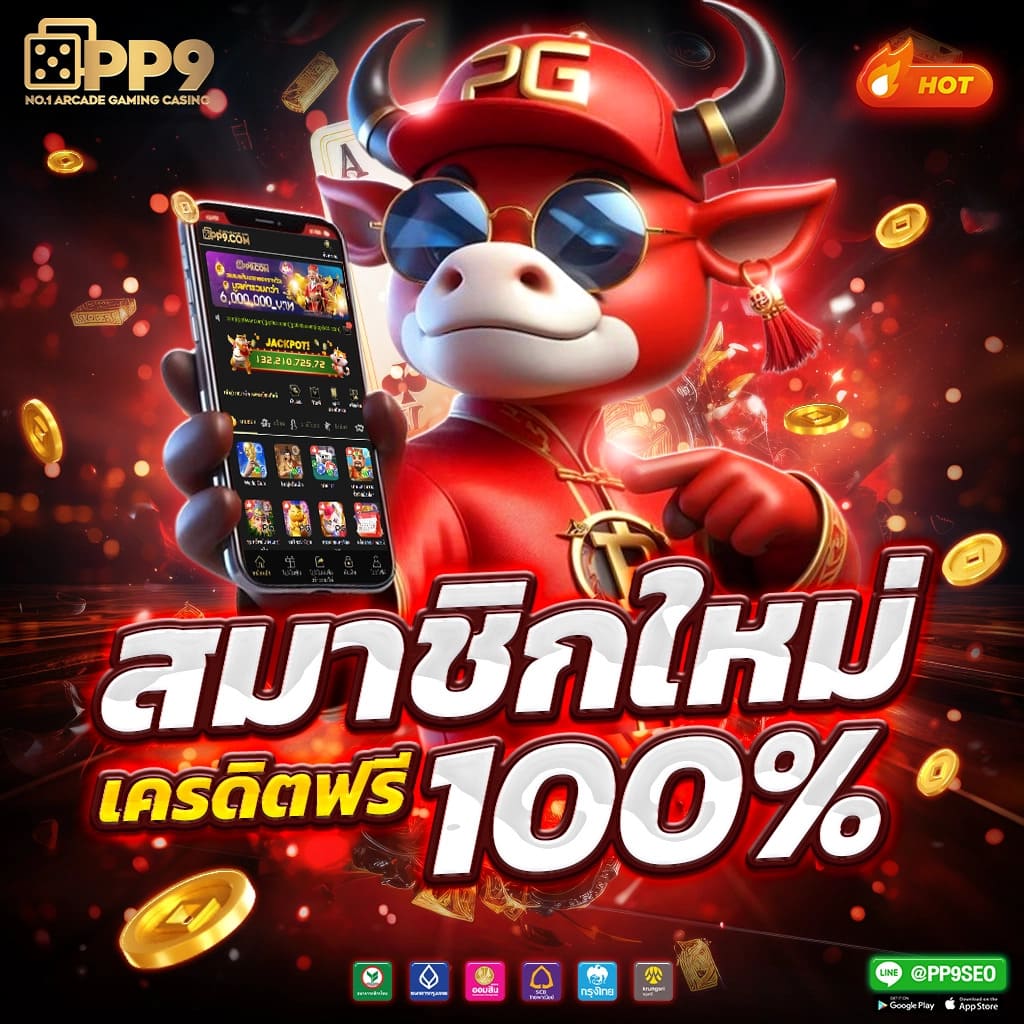 เว็บไซต์อันดับหนึ่งของไทย เกมส์สล็อตออนไลน์ Royal Online เว็บพนันออนไลน์