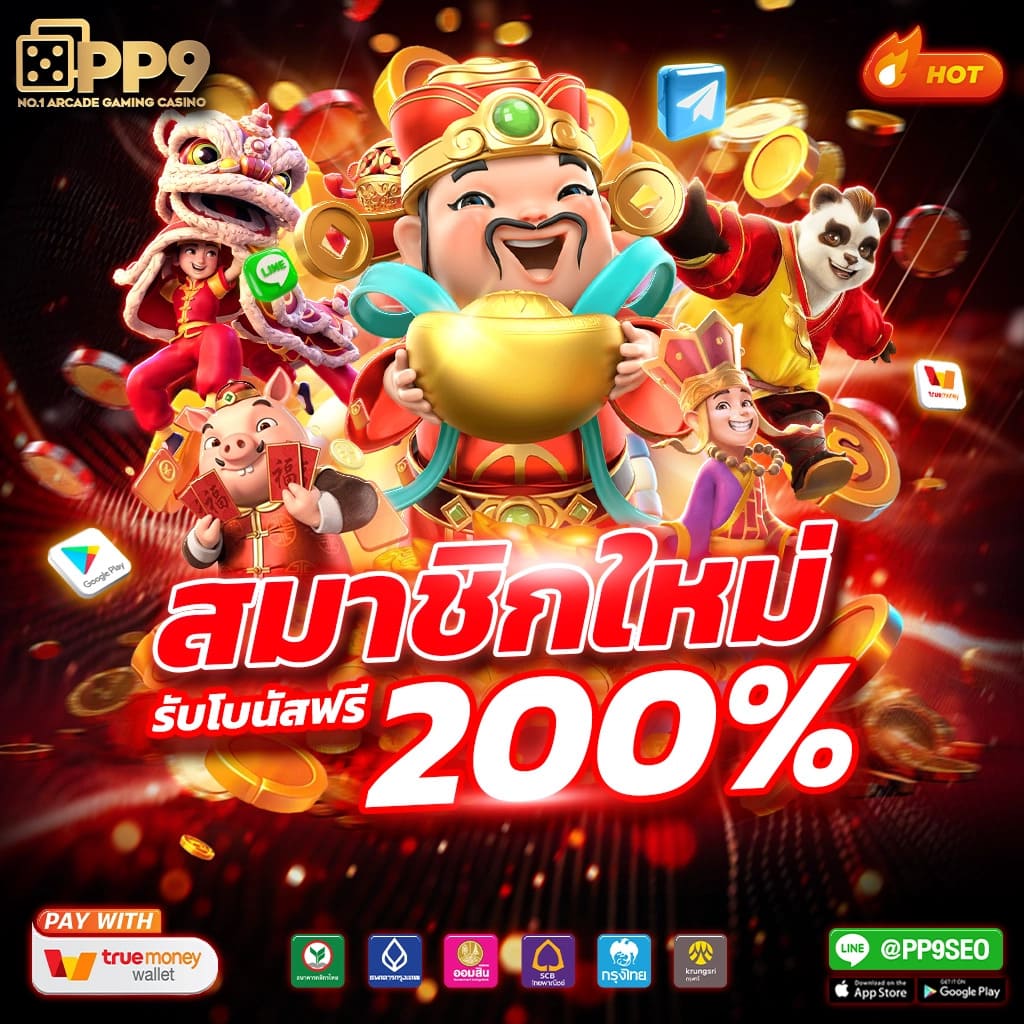 สล็อตเว็บตรง 2024 แตกง่าย รับเครดิตฟรี 100% ที่ HAPPY168 วันนี้