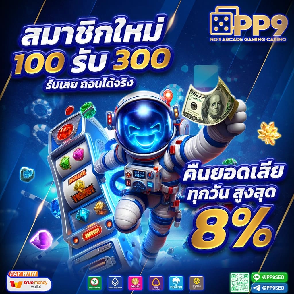 PGSLOTGAME VIP สล็อตเว็บตรง PG เกมใหม่ แตกง่าย เว็บแท้