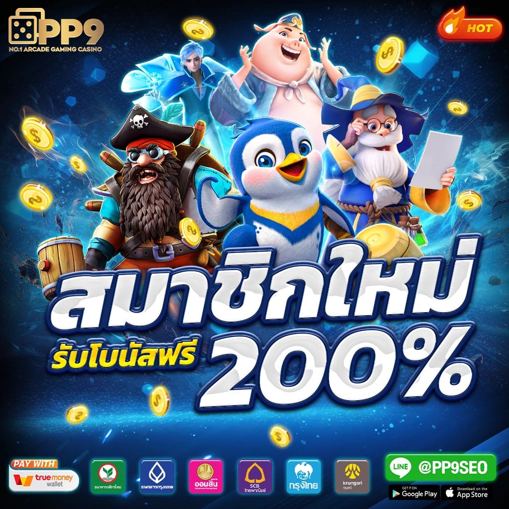 ดาวน์โหลดสูตรสล็อต PG สำหรับ Android ฟรี APK ที่ APKPure วันนี้