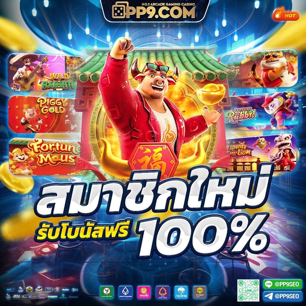 ดาวน์โหลด Pussy888 สล็อต888 APK เกมมือถือ สมัครรับโบนัสพิเศษ 120%