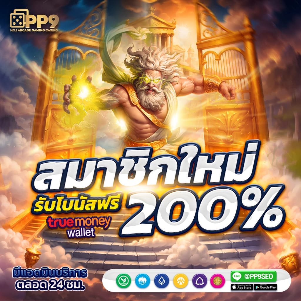 สมัครสล็อต 369 superslot รับเครดิตฟรี รวมสล็อตที่ดีที่สุด