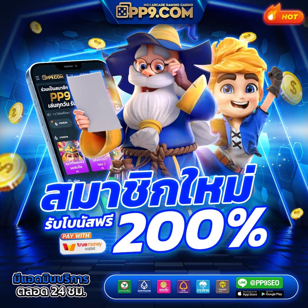 สัมผัสประสบการณ์ใหม่กับสล็อตยักษ์เขียวในโลกสล็อตออนไลน์ที่น่าตื่นเต้น