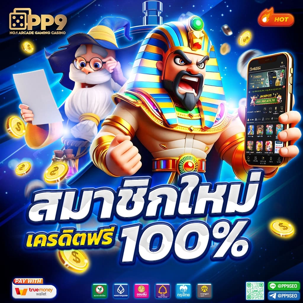 สล็อต 179 เว็บตรง PG เซิร์ฟไทย เล่นง่าย ชนะสูงสุด x2500