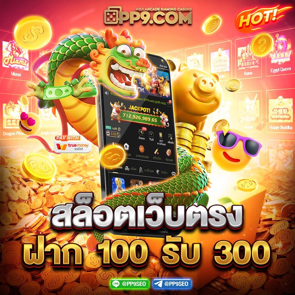 BET AUTO BENZ98 แหล่งรวมเกมสล็อต PG ที่ยอดเยี่ยมที่สุดในไทย