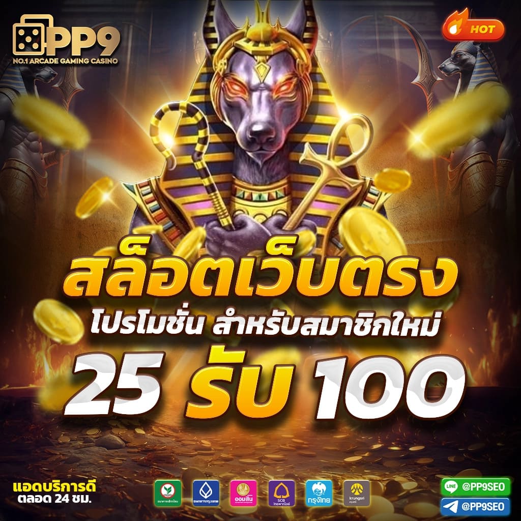 ฝากเงินวอลเล็ทกับ MyPlay VIP รับเครดิตฟรี 50 พร้อมโค้ดพิเศษทดลองเล่นสล็อต