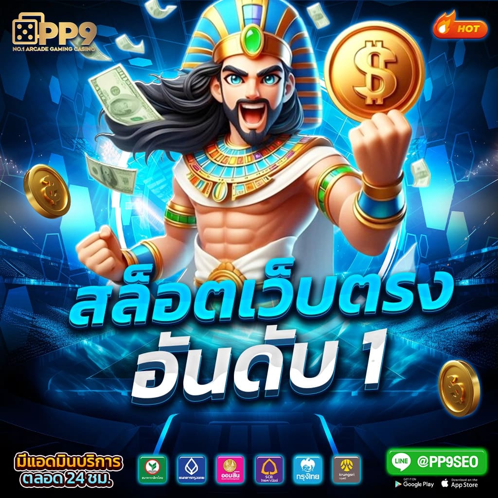 สำรวจ OK Casino ศูนย์รวมบาคาร่าออนไลน์ที่ครบวงจรและน่าเชื่อถือ