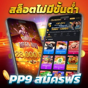 ควีนคลับ888 เว็บไซต์สล็อตสดที่ชนะง่ายและเป็นทางการในไทย