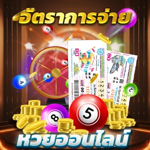 เว็บสล็อตยอดนิยม 4x4bet ทดลองเล่นฟรี ได้เงินจริง